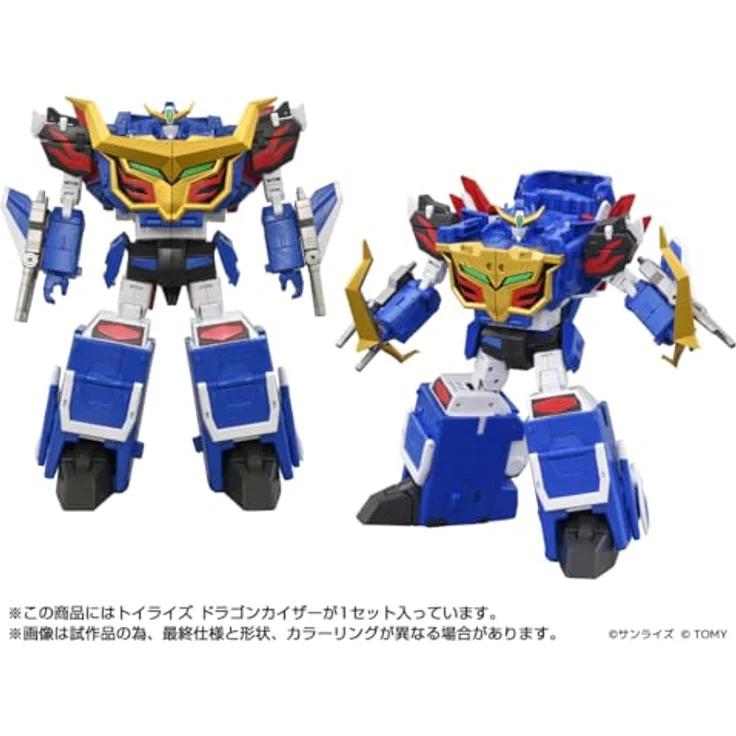Takara Tomy Toyrise Actionfigur Dragon Kaiser, 25 cm, detailreiche Gestaltung mit Zubehörteilen für Sammler ab 14 Jahren – Bild 3