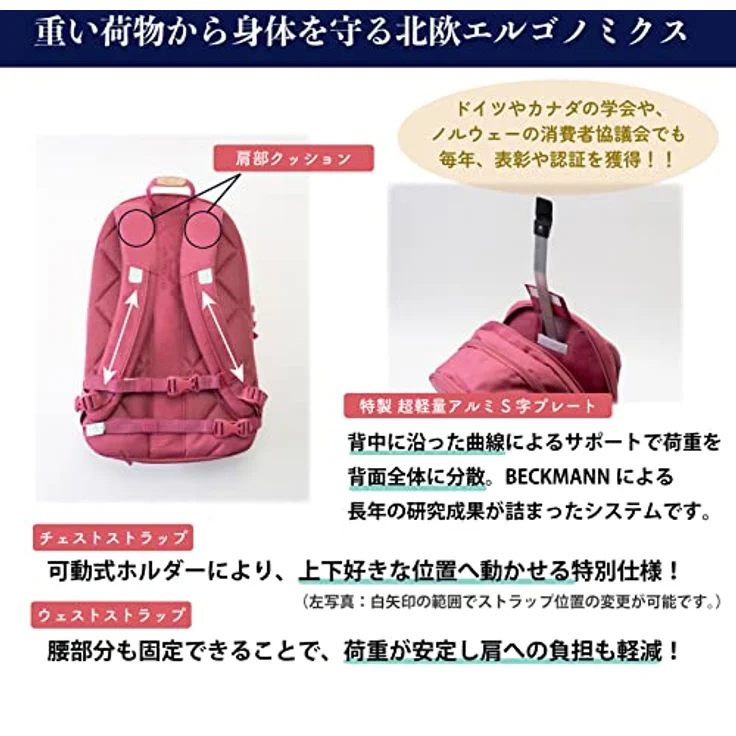 Beckmann Urban Midi Backpack, Freizeitrucksack mit Laptopfach für Geräte bis 16 Zoll, 26L, wasserabweisend, Light Purple flieder – Bild 5