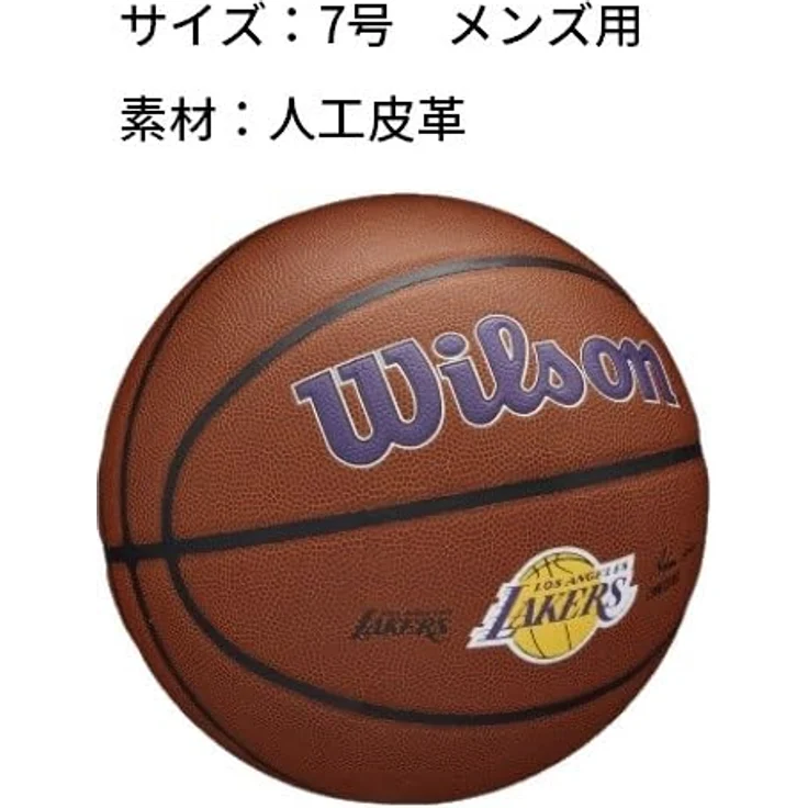 Wilson Basketball TEAM ALLIANCE, LOS ANGELES LAKERS, Indoor/Outdoor, Mischleder, Größe: 7 – Bild 2
