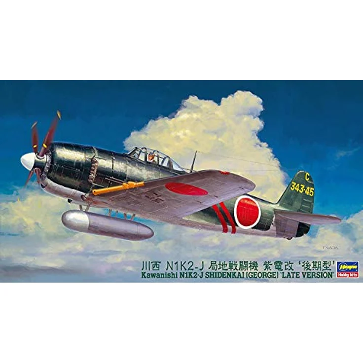 Hasegawa 1/48 Kawanishi N1K2-J Shidenkai George – Bild 2