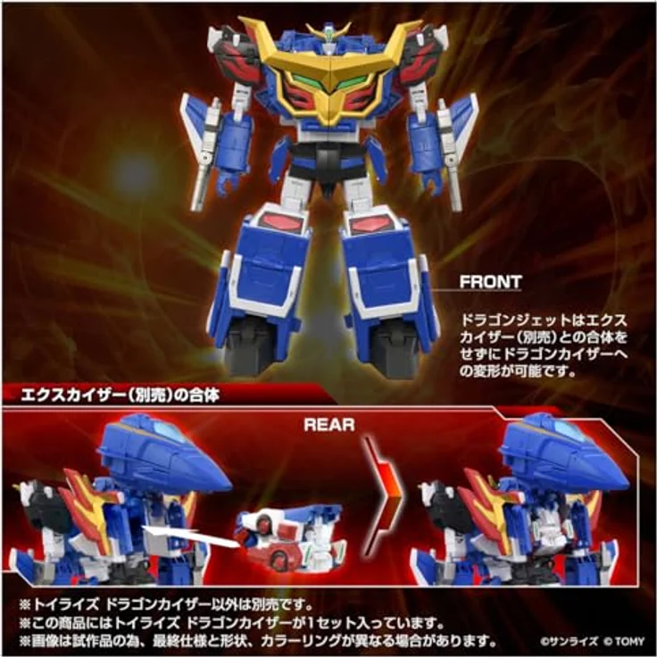 Takara Tomy Toyrise Actionfigur Dragon Kaiser, 25 cm, detailreiche Gestaltung mit Zubehörteilen für Sammler ab 14 Jahren – Bild 6