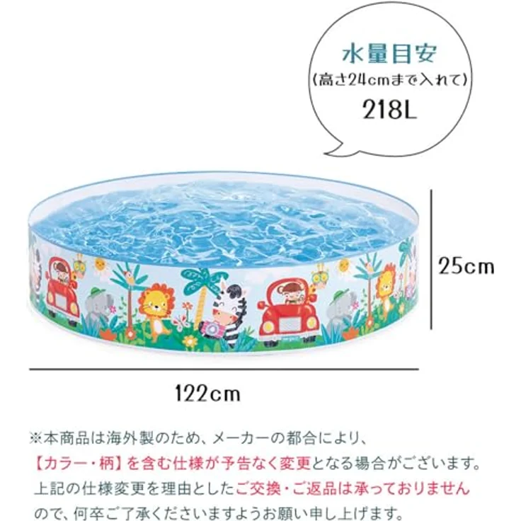Intex 4FT X 10IN Duckling SNAPSET Pool Schwimmbecken, Mehrfarbig – Bild 5