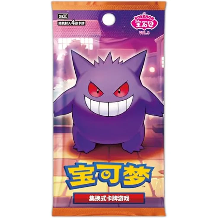 The Pokemon Company Pokemon Gem Pack Vol. 3 Booster Box S-Chinese, 18 Booster Packs mit Spezialkarten von Gengar, Meowth und Chandelure – Bild 2