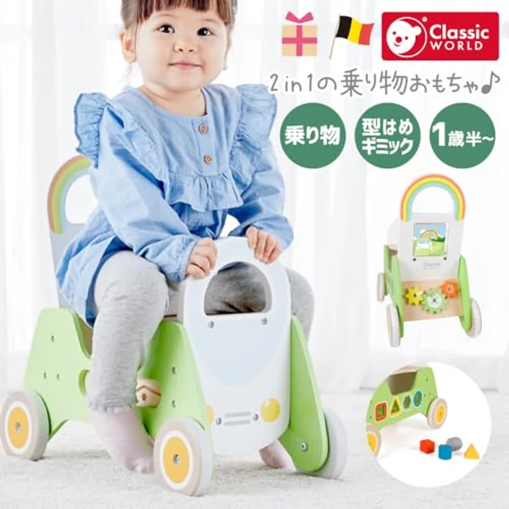 Classic World Lauflernwagen mit Puzzle, drehbaren Rädchen und Formen zum Sortieren, für motorische Fähigkeiten, bunt – Bild 2