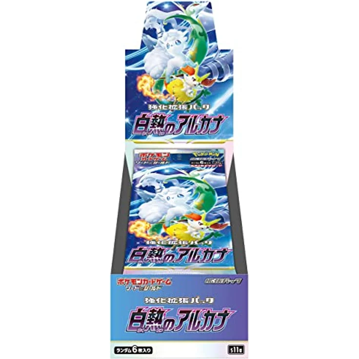 The Pokemon Company Pokemon Incandescent Arcana Booster Box, 20 Booster Packs, Korean – Bild 2