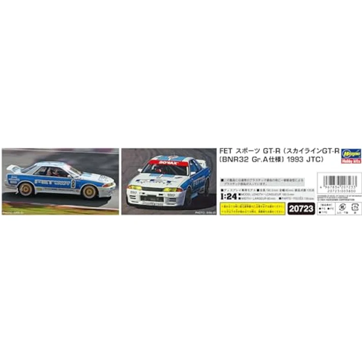Hasegawa 20723 Modellbausatz, 135 Teile, Maßstab 1:24, Mehrfarbig, Modellgröße 190,5 x 80 mm – Bild 3