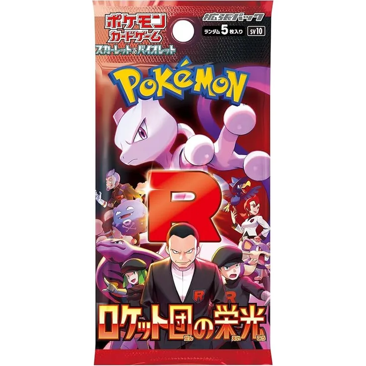 Pokemon The Glory Of Team Rocket Booster SV10, Sammelkarten mit seltenen Holo-, Trainer- und EX-Karten