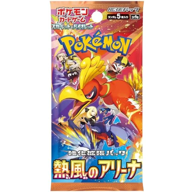 Pokemon Japan Pokemon Hot Air Arena Booster Display SV9A Japanisch, 30 Boosterpacks mit seltenen Alternate Art Karten und verschiedenen Holo-, V- und VMAX-Karten – Bild 2