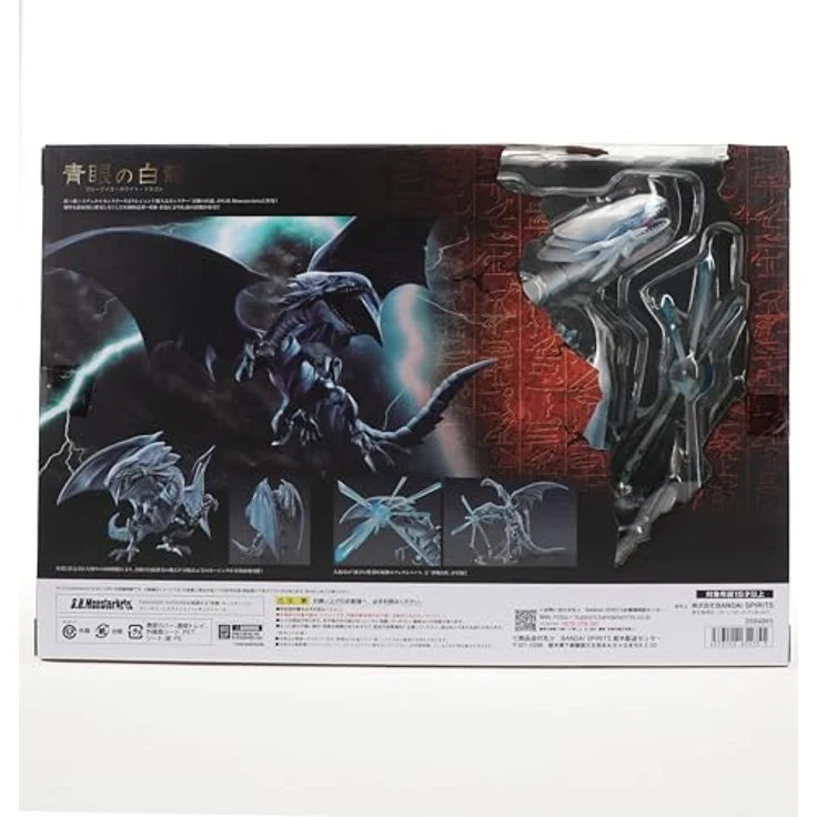 TAMASHII NATIONS Bandai S.h. Monsterarts Yu-Gi-Oh! Blue-Eyes White Dragon, Sammelfigur mit originalgetreuer Farbgebung und hoher Beweglichkeit – Bild 4