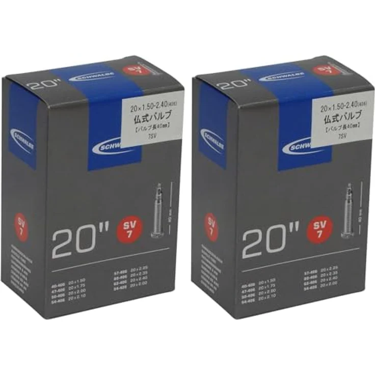 Schwalbe Schlauch SV7 20x1. 50-2. 50" (40-62/406) - 20 Zoll SV 40mm – Bild 2