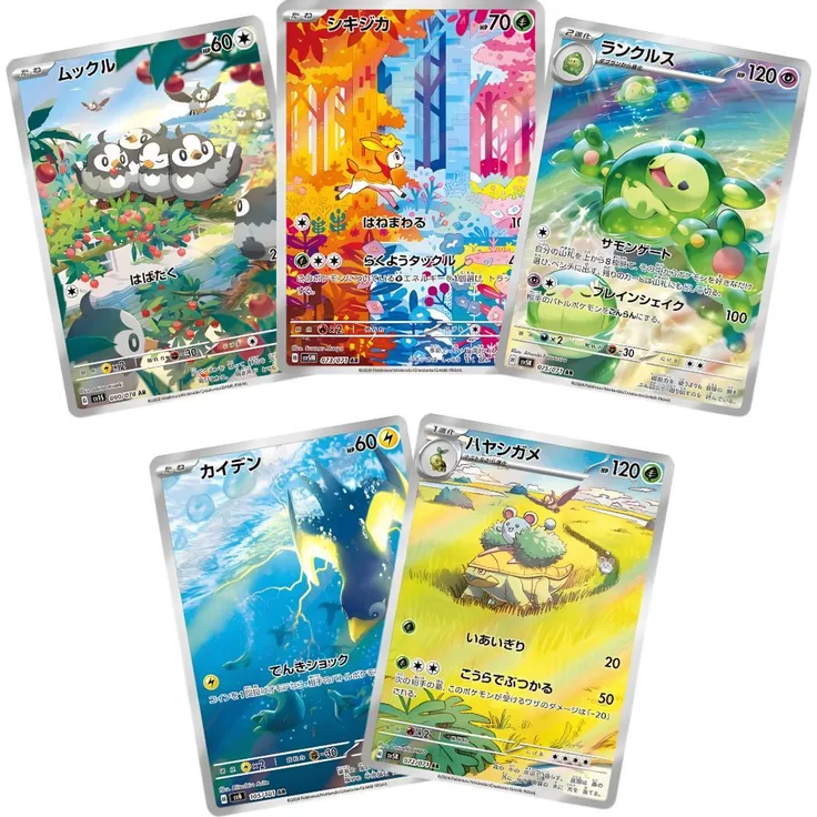 cardcosmos Pokémon Art Rare Kartenset Japanisch – 5 zufällige Karten ohne Duplikate für Sammler