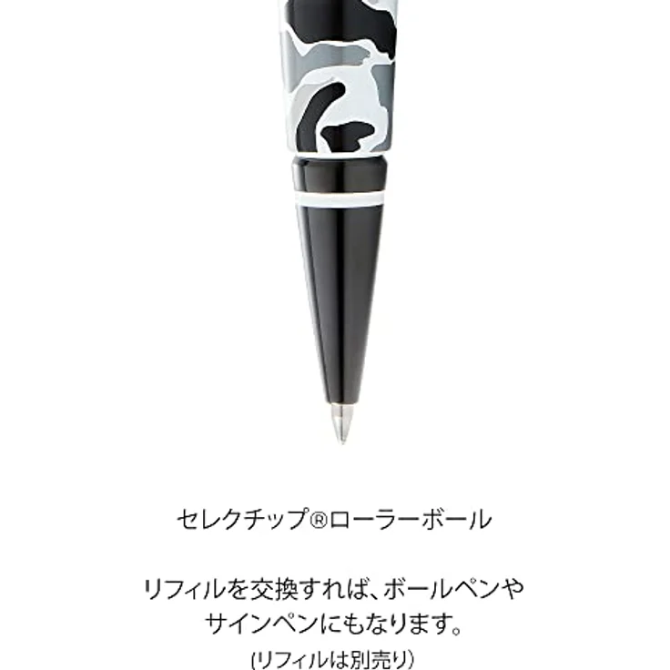 Cross Rollerball Edge Camo Grau, Schreibstift mit Gel-Tinte, in Geschenkbox, dokumentenecht, Klick-Zieh-Mechanik, auswechselbare Mine – Bild 3