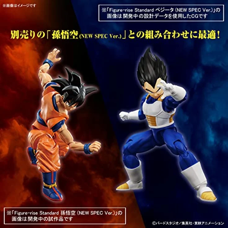 Bandai Dragon Ball Figure-rise Standard Vegeta, Modellbausatz mit Muscle Build System PLUS, austauschbaren Gesichtsausdrücken und Händen – Bild 12