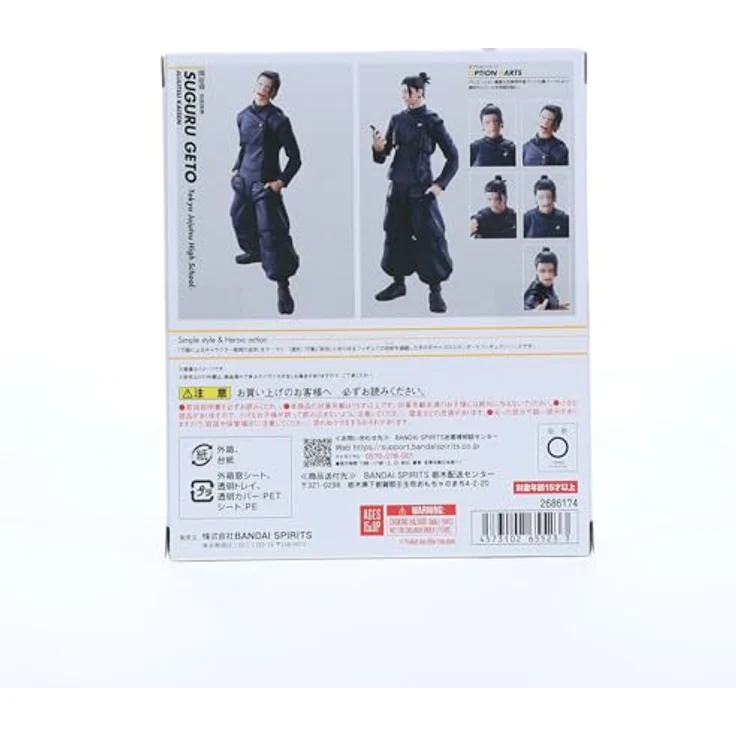 TAMASHII NATIONS Jujutsu Kaisen Suguru Geto Actionfigur, ca. 15,5 cm, 4 optionale Ausdrucksteile, mit Handy Zubehör – Bild 4