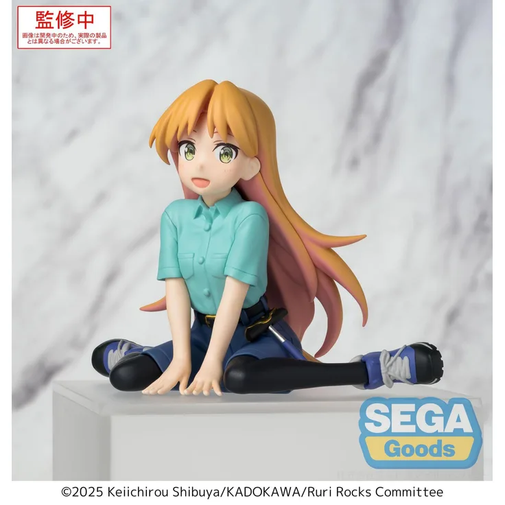 Sega Ruri Rocks PM Perching PVC Statue, 15 cm, bedruckte Box
