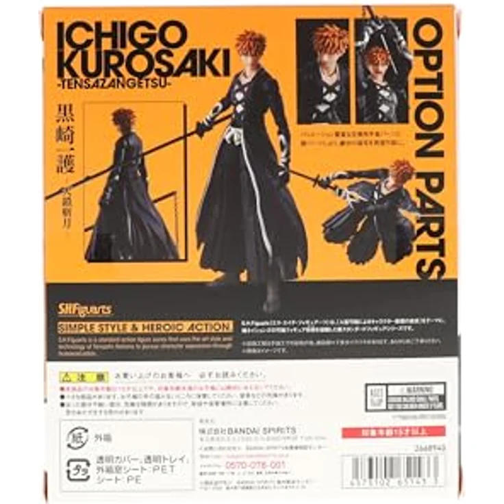 Bandai Bleach - Ichigo Kurosaki TensaZangetsu S.H.Figuart, bewegliche Sammelfigur im Bankai-Modus, 15 cm groß, inkl. 4 Gesichtsausdrücke und 3 Handpaare – Bild 4