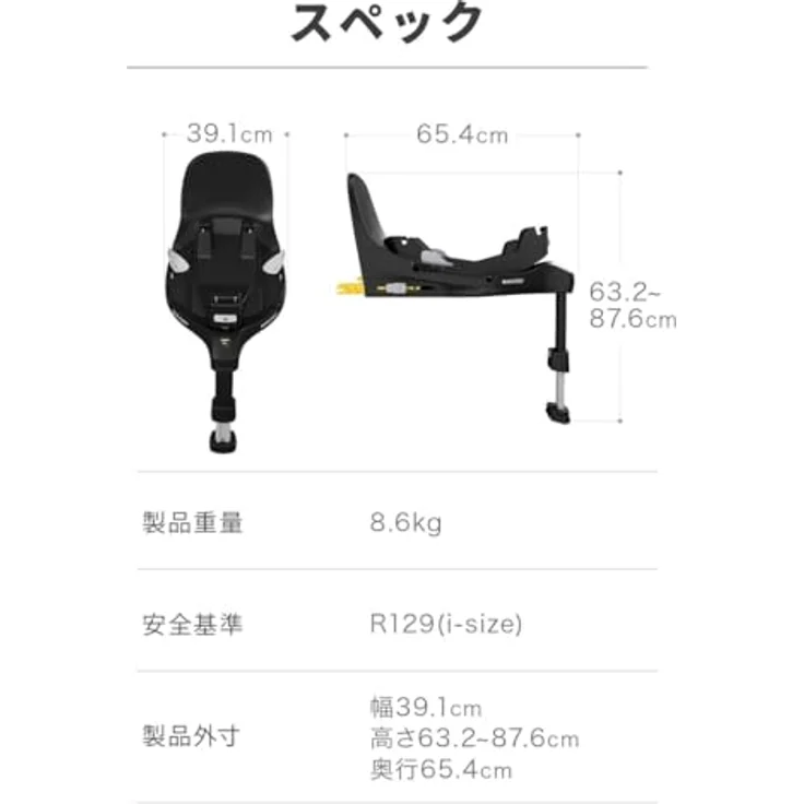 Maxi-Cosi FamilyFix, Kindersitz Basisstation mit FlexiSpin Rotation und Slide-out Funktion – Bild 3