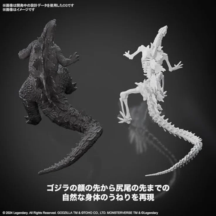 Bandai Godzilla x Kong: The New Empire Plastic Model Kit, Godzilla (2024) detailliertes Sammelmodell – Bild 3
