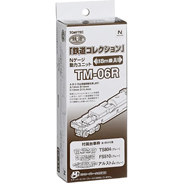 TomyTEC Railway Collection Tm-06R Iron This Power for 18 M Class A – Bild 3
