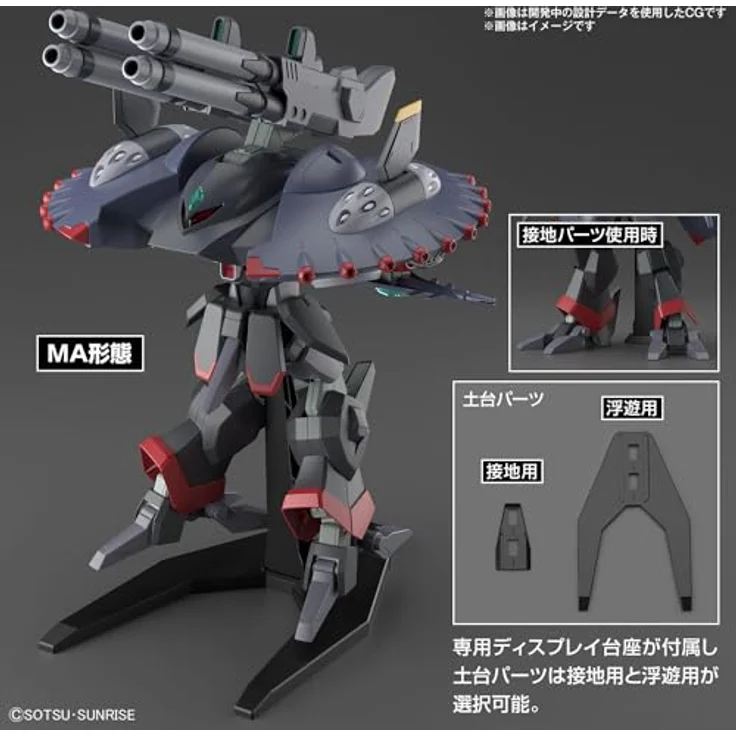 Bandai Action Figur GFAS-X1 DESTROY GUNDAM, 39 cm großes Modell mit transformierbarer MA-Form und beweglichen Gelenken, inklusive 26 cm Strahleneffekt – Bild 4