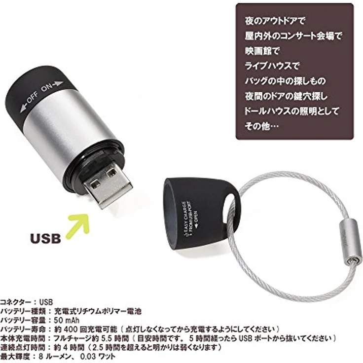 TROIKA ECO CHARGE TOR40/SI, LED Taschenlampe in Weiß, USB wiederaufladbar, Metall/Kunststoff, 58 mm lang, Leuchtdauer bis zu 4 Stunden, Schlüsselanhänger – Bild 4