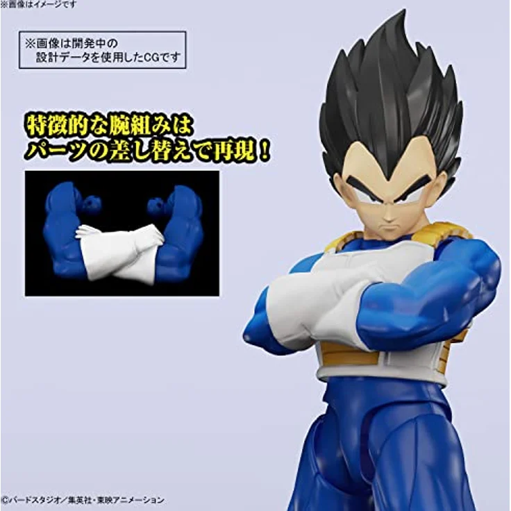 Bandai Dragon Ball Figure-rise Standard Vegeta, Modellbausatz mit Muscle Build System PLUS, austauschbaren Gesichtsausdrücken und Händen – Bild 9