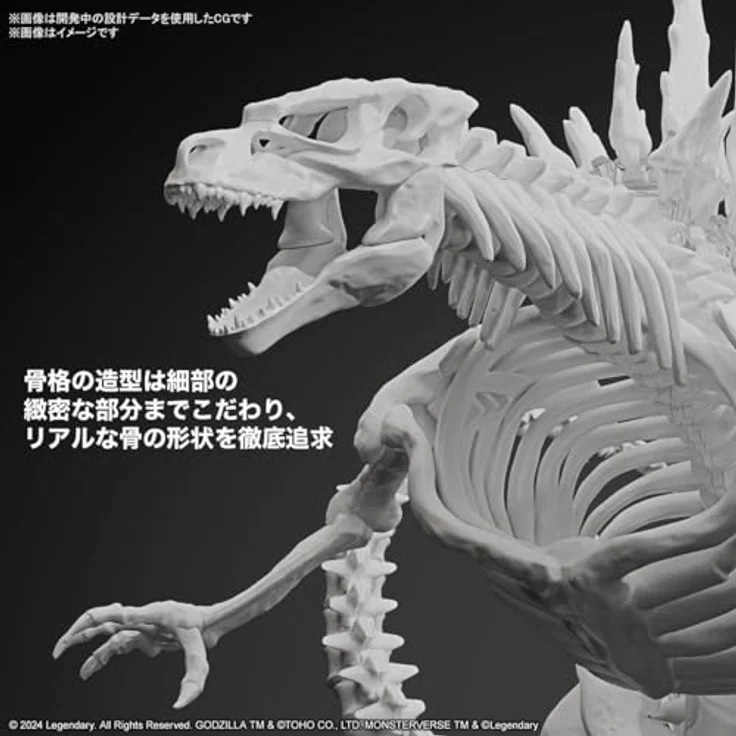 Bandai Godzilla x Kong: The New Empire Plastic Model Kit, Godzilla (2024) detailliertes Sammelmodell – Bild 9