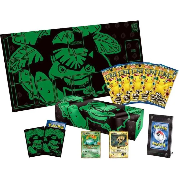 Pokemon 25th Anniversary Premium Collection Box Venusaur, Chinesisch mit exklusiven Promo-Karten und Boosterpacks