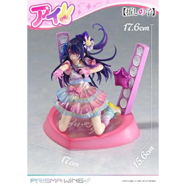 Prime 1 Studio Oshi no Ko Prisma Wing PVC Statue 1/7 Ai, 18 cm, detailreiche Sammelfigur in lebendigen Farben – Bild 7