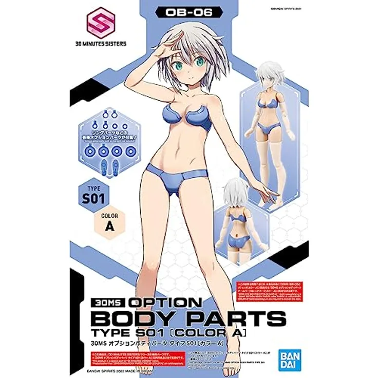 Bandai Hobby - 30 Minute Sisters - Option Body Parts Type S01 [Color A]