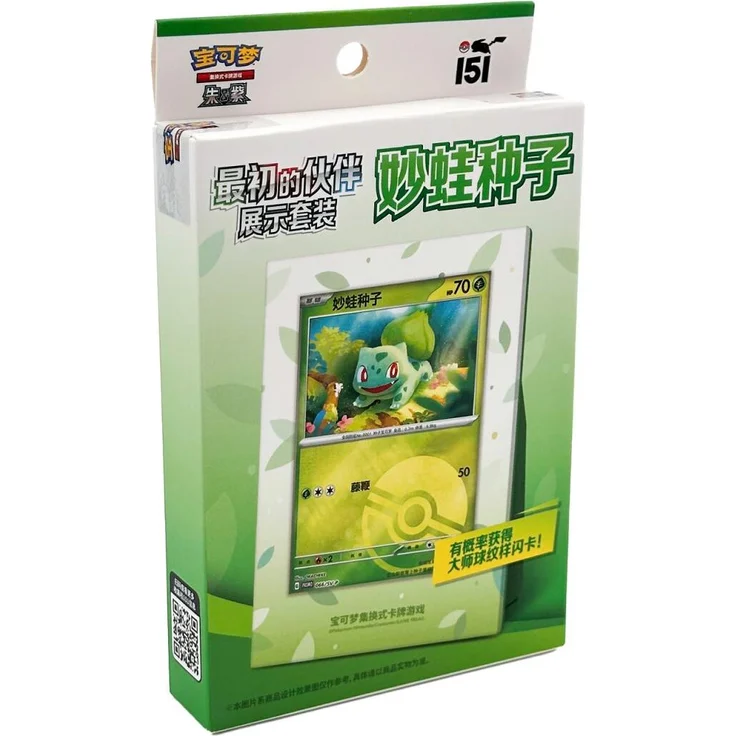 Nintendo Pokémon Cards 151, Collect The First Bisasam Set mit holografischer Promokarte und drei chinesischen Slim-Booster-Packs