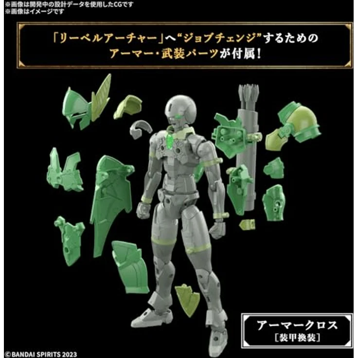Bandai 30MF Liber Archer, Modellbau-Kit mit beweglichen Gelenken, Langbogen und Rüstungsteilen – Bild 5