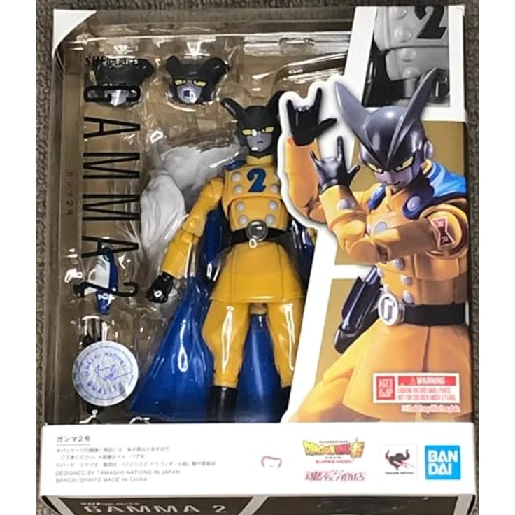 Bandai Tamashii Nations Dragon Bal Super – Gamma 2 – Figur S.H. Figuarts 14 cm – Bild 1