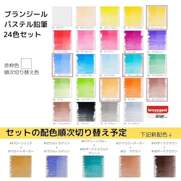 Bruynzeel Design Pastell-Bleistiftbox, 24 Farben (3,80 mm) für kreatives Zeichnen und Malen – Bild 7