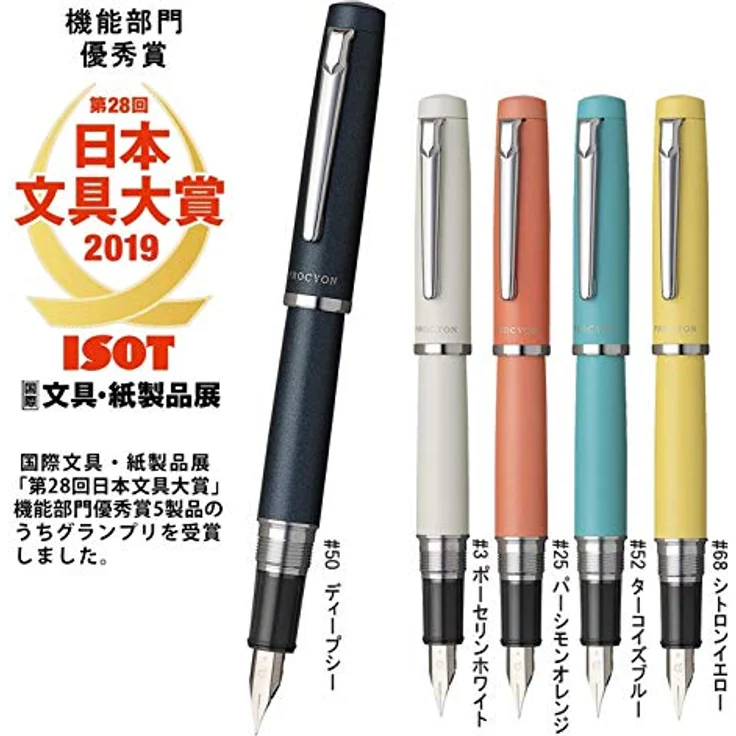 Platinum Proycon Deep Sea, Tintenroller mit ergonomischem Design und Slip & Seal Mechanismus, M, blau – Bild 3