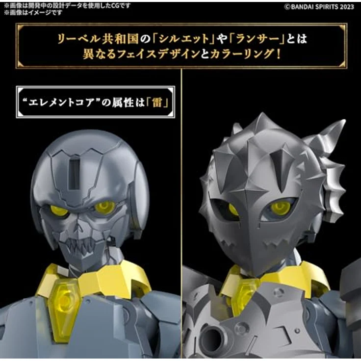 Bandai Gundam 30-Minuten-Missionen Rosan Lancer Modellbausatz, bewegliche Silhouette mit Rüstungs- und Waffenteilen – Bild 2