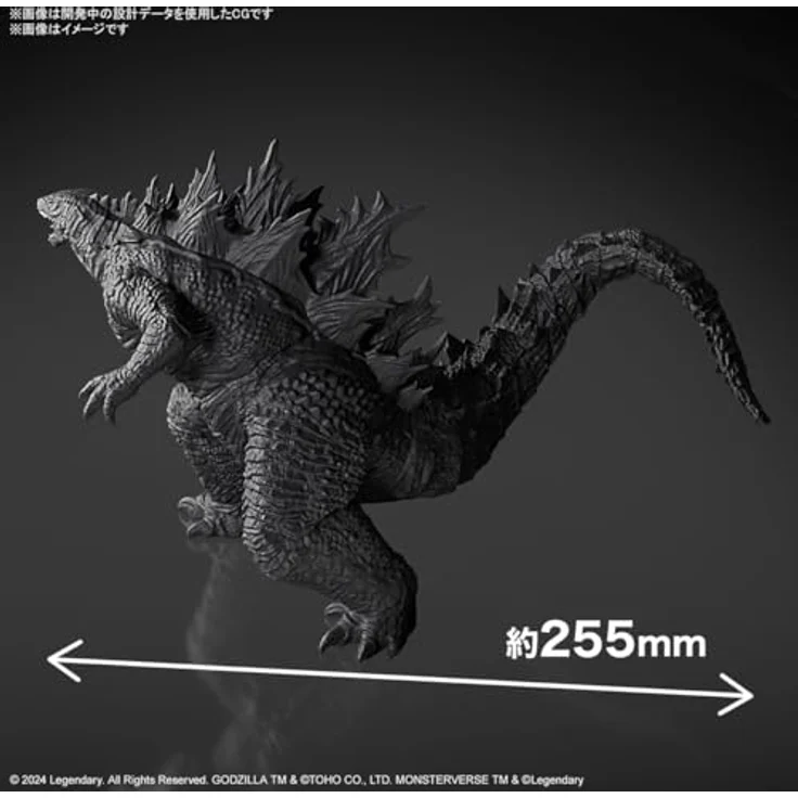 Bandai Godzilla x Kong: The New Empire Plastic Model Kit, Godzilla (2024) detailliertes Sammelmodell – Bild 4