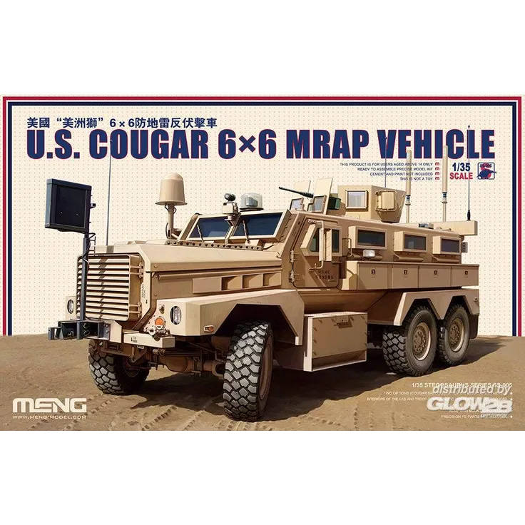 MENG-Model SS-005 U. S. Cougar 6x6 MRAP Vehicle