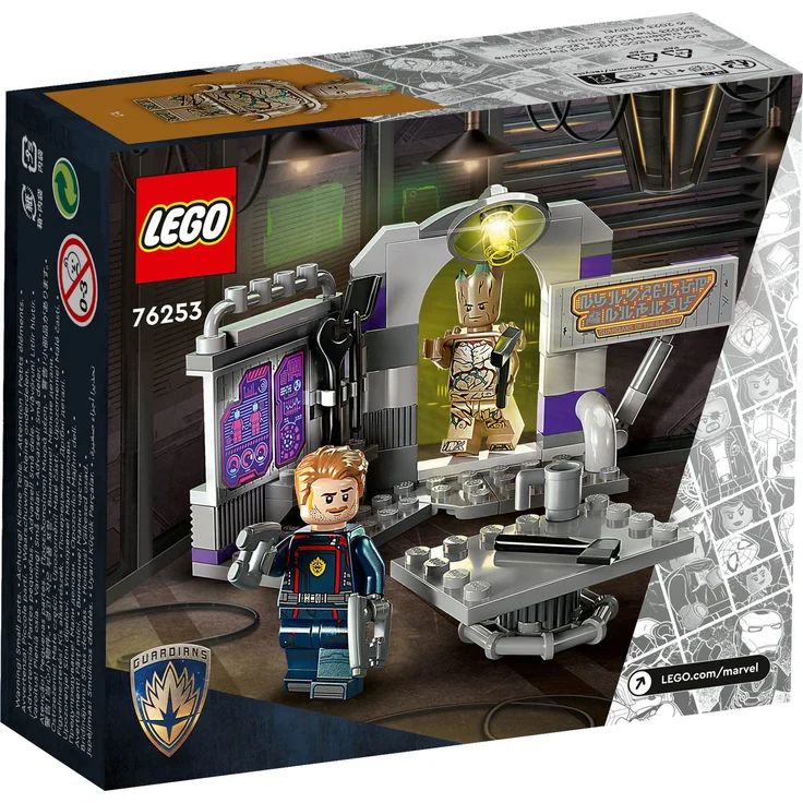 Lego Marvel 76253 'Hauptquartier der Guardians of the Galaxy', 67 Teile, ab 7 Jahren – Bild 4