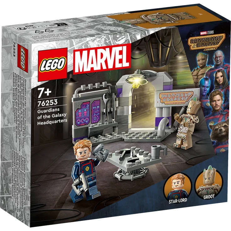 Lego Marvel 76253 'Hauptquartier der Guardians of the Galaxy', 67 Teile, ab 7 Jahren – Bild 3