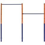 Best Sporting Turnreck Garten I Reckstange Garten Kinder und Erwachsene I Höhenverstellbare Kletterstange Outdoor in Blau-Orange I Turngeräte für Kinder für Spaß im Garten I Doppel - 241cm