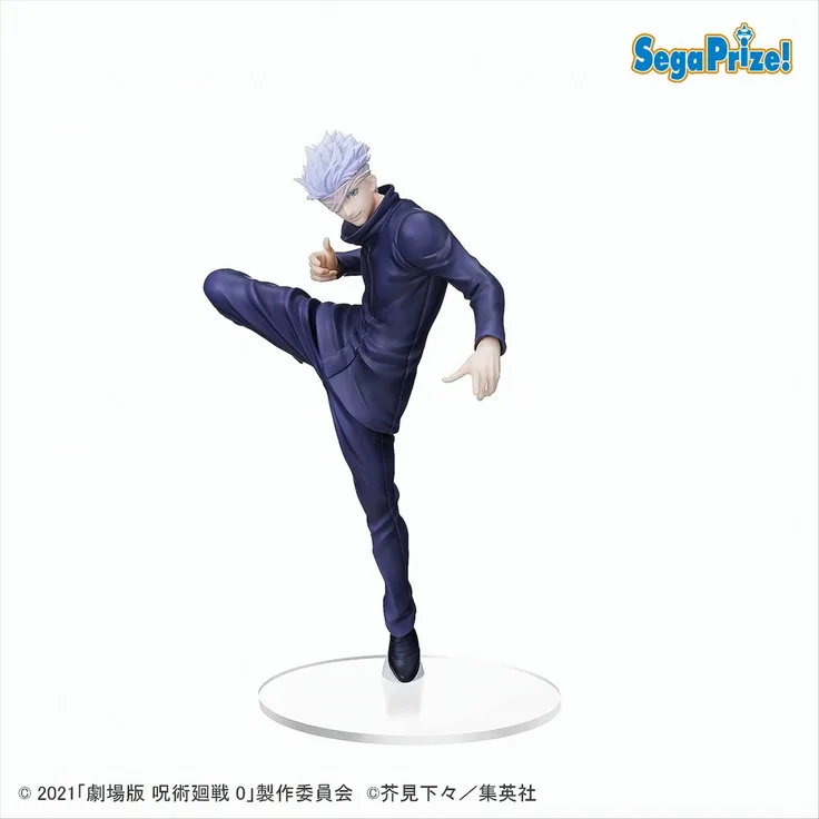 Jujutsu Kaisen 0 Gojo SPM 22 cm Figure