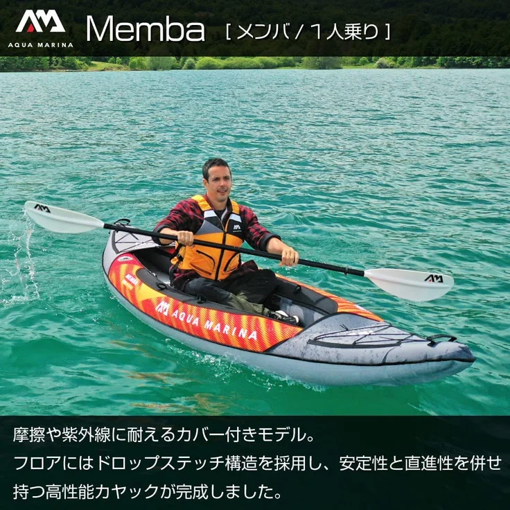 Aqua Marina Memba 330 Kajak – Bild 4