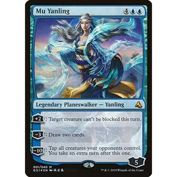 Magic The Gathering mtg-gs1-en Global Serie Jiang yanggu und Mu yanling Duell Decks – Bild 2