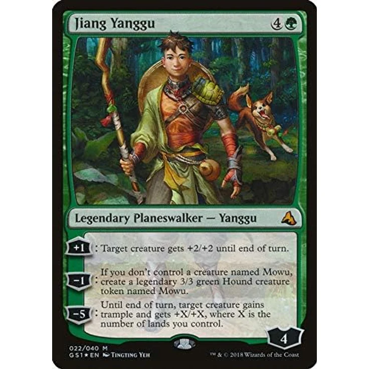 Magic The Gathering mtg-gs1-en Global Serie Jiang yanggu und Mu yanling Duell Decks – Bild 3