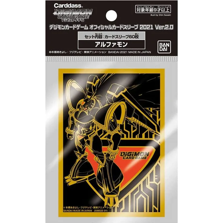 Digimon Card Game - Karten Hüllen, Card Sleeves Alphamon (50 stk. )