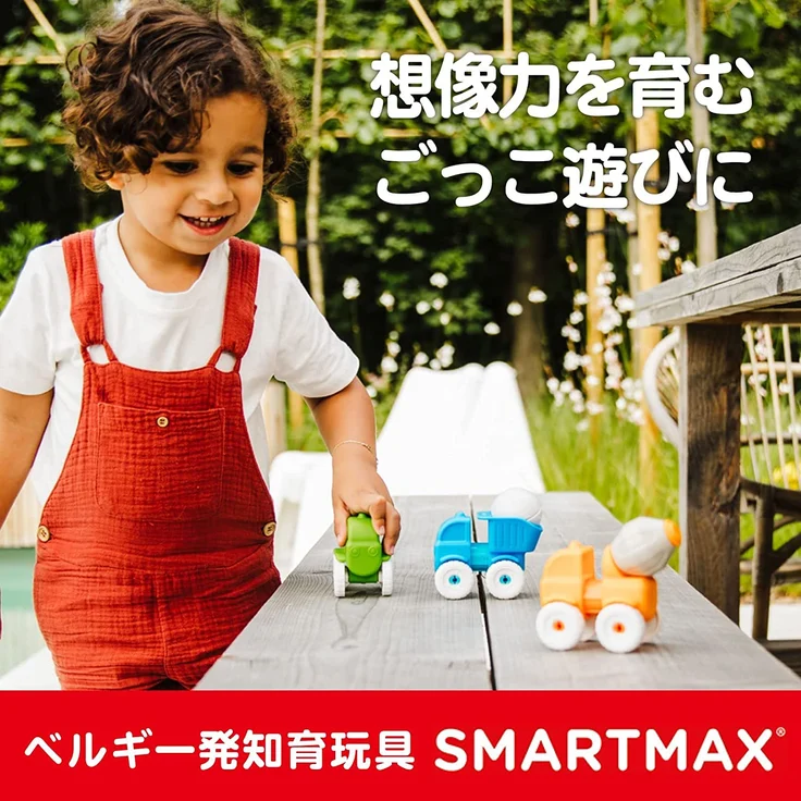 SMARTMAX MyFirst Vehicles – Bild 8