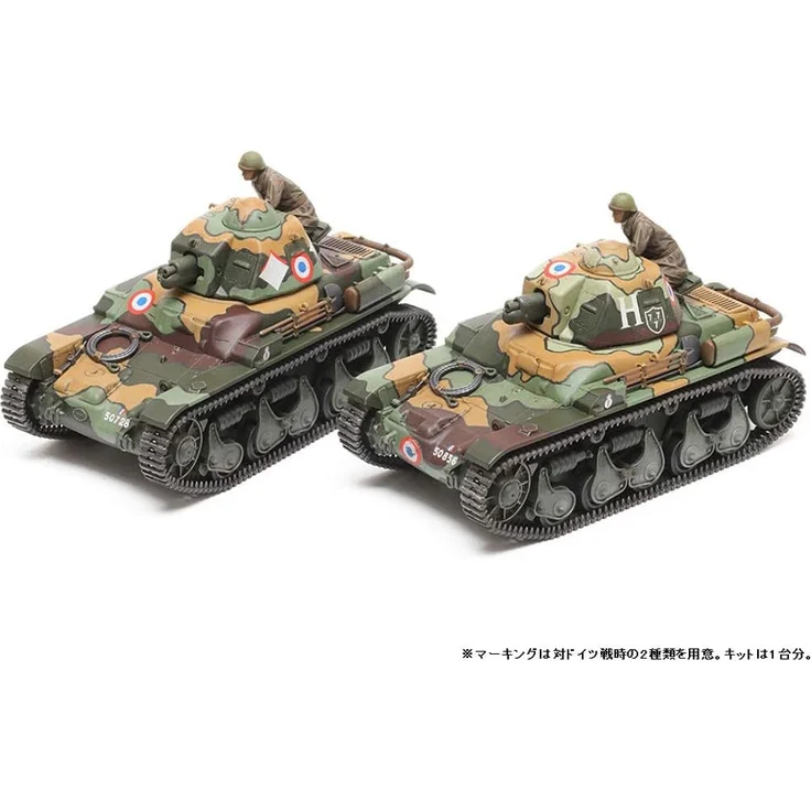 Tamiya 35373 Tank model Beide Geschlechter Mehrfarbig Military land vehicle model – Bild 7