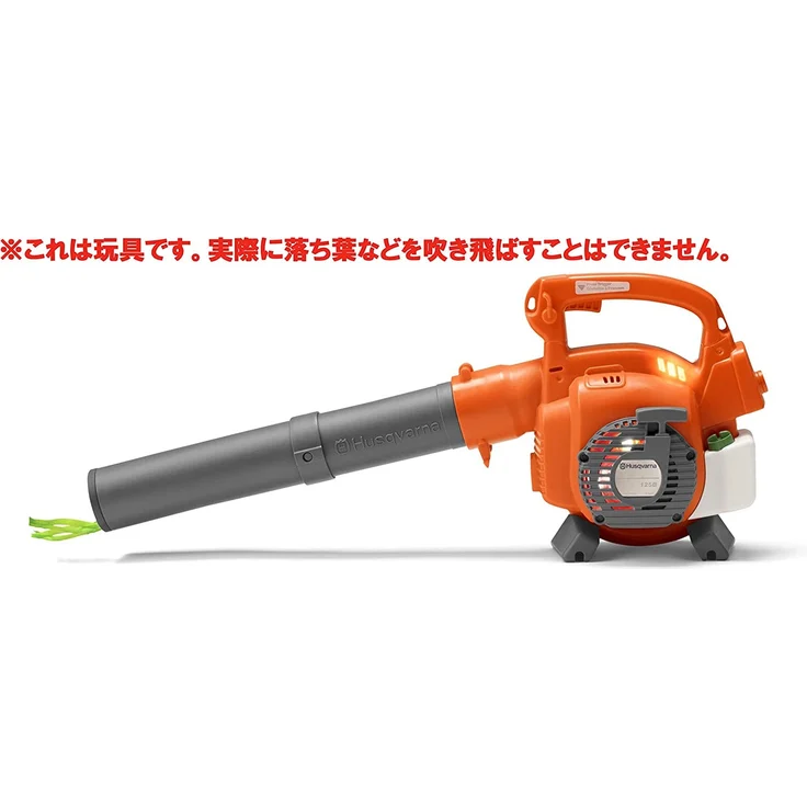 Husqvarna 5864980-01 Spielzeug-Laubbläser (grau, orange, weiß, Kunststoff) - Preisvergleich – Bild 5