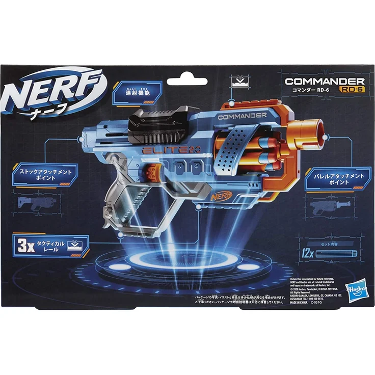Hasbro - Nerf Elite 2. 0 Commander RD-6 – Bild 9